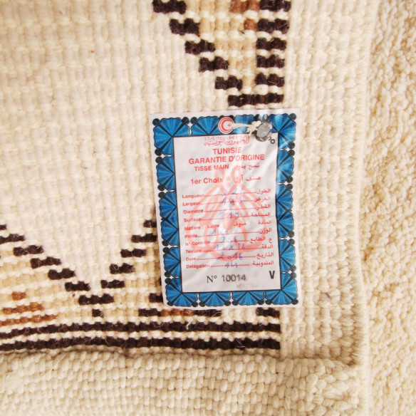 Tapis BERBERE HORTENSE