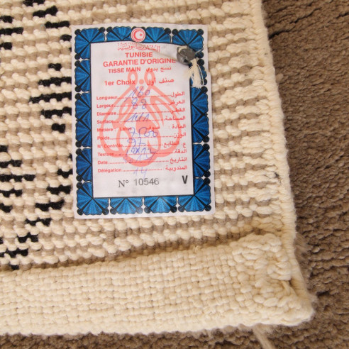 Tapis BERBERE NESRINE