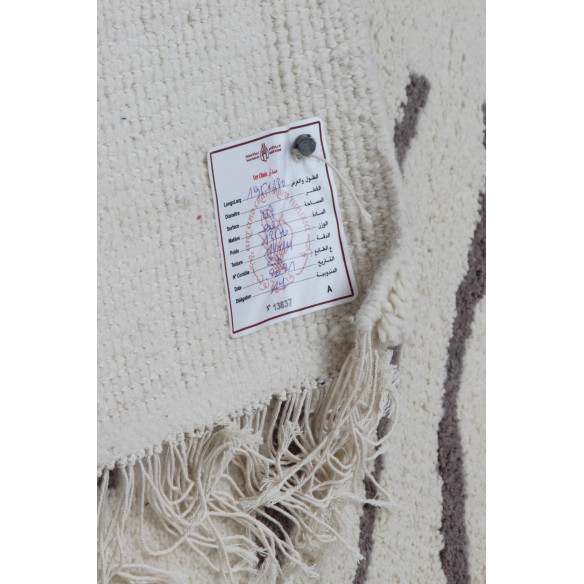 Tapis BERBERE KATALEYA