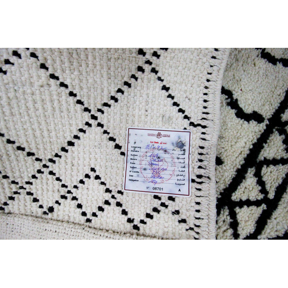 Tapis BERBERE SERENA