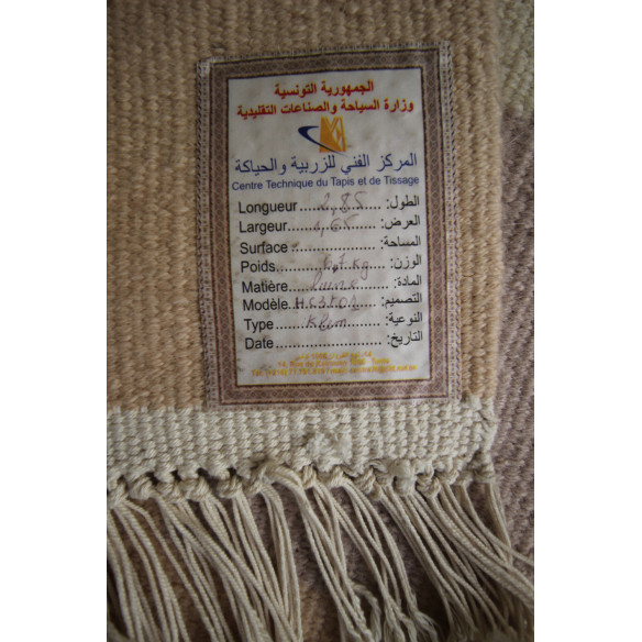 Tapis kilim simple et moderne