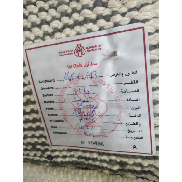 BERBER carpet HABY 1.65x1.13m