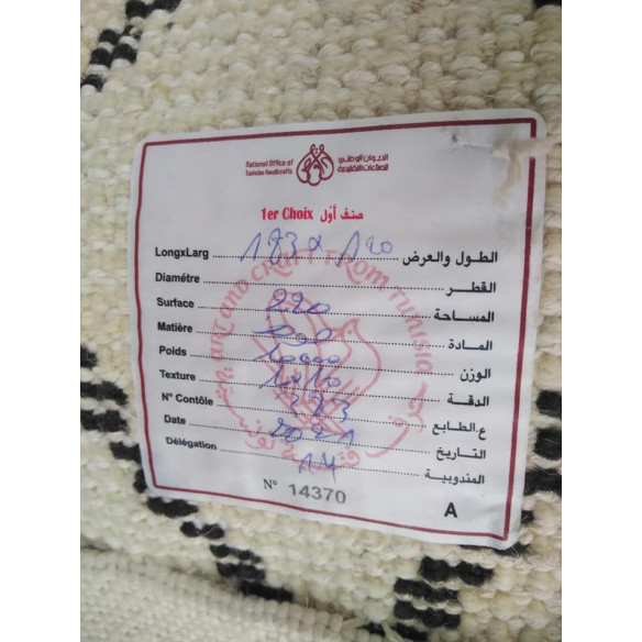 CATALEYA Berber Crapet