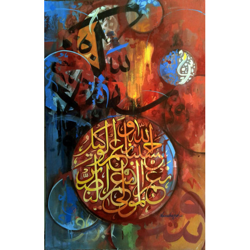 Tableau avec calligraphie arabe islamique - Décoration murale